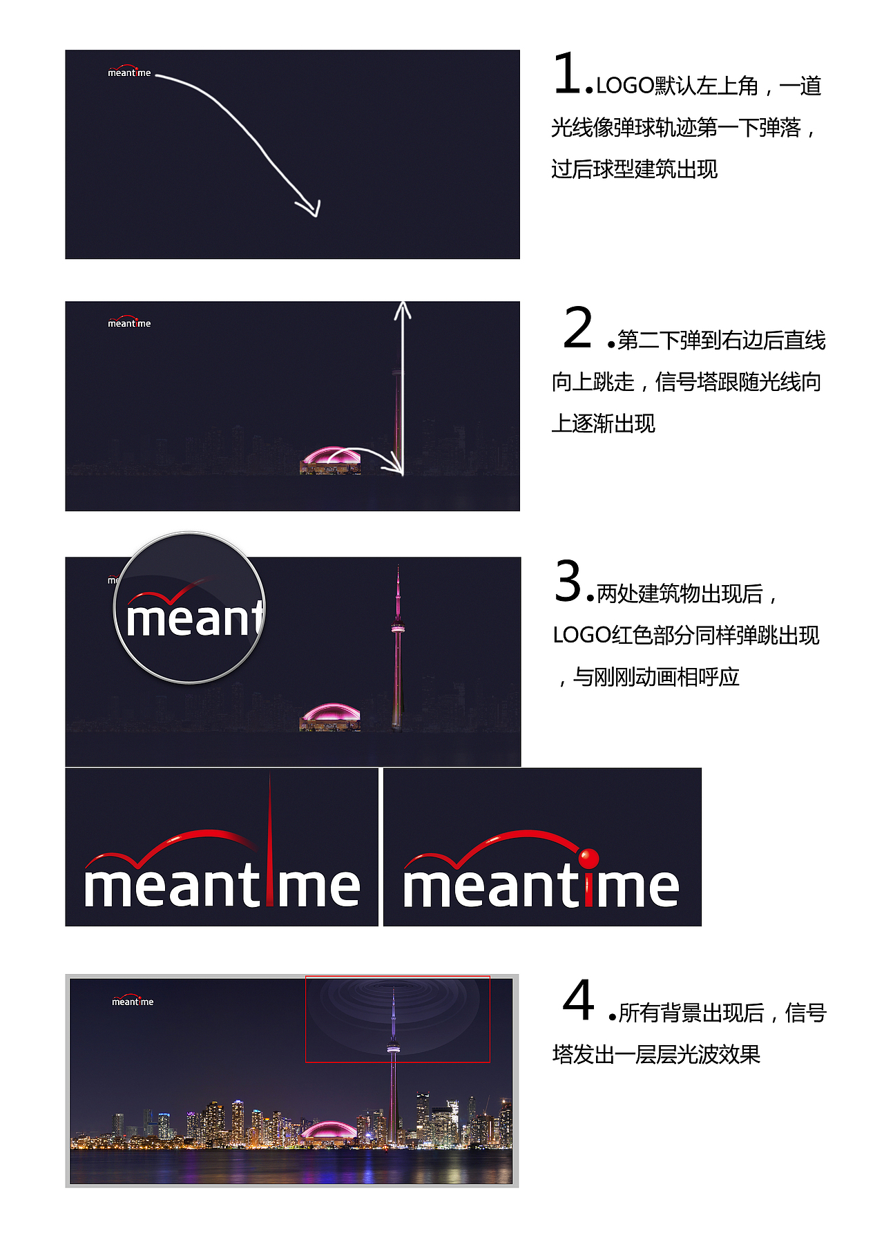 明通传媒官网（图ZMTAxMzA1NTk2） - 企业官网 - 站酷设计师kuyi酷儿原创素材 - 站酷ZCOOL