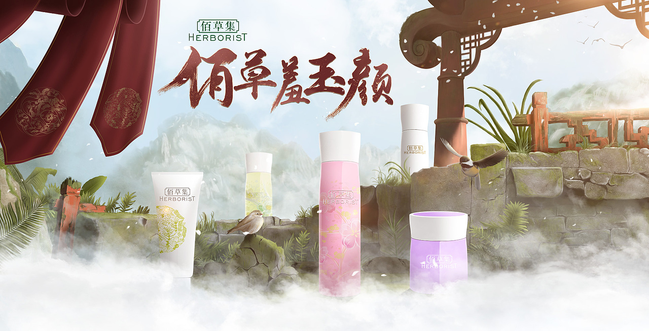 2017总结，化妆品护肤品电商海报banner（带GIF）（图ZMTAxNjY2MDA4） - 运营设计 - 站酷设计师家有大烧麦原创素材 - 站酷ZCOOL