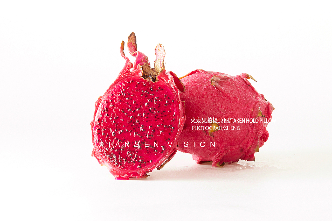 火龙果拍摄 水果拍摄 成都水果拍摄
