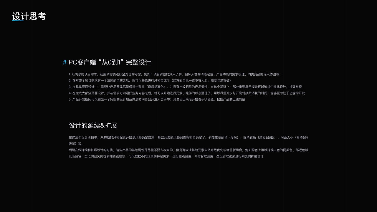 年终汇报-2021（图ZMjY5MTY2MDY0） - 软件界面 - 站酷设计师丶Blue原创素材 - 站酷ZCOOL