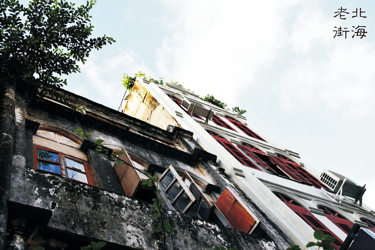 回忆.老街（图ZNjAxODU3NzY=） - 风光摄影 - 站酷设计师亦笙olol原创素材 - 站酷ZCOOL