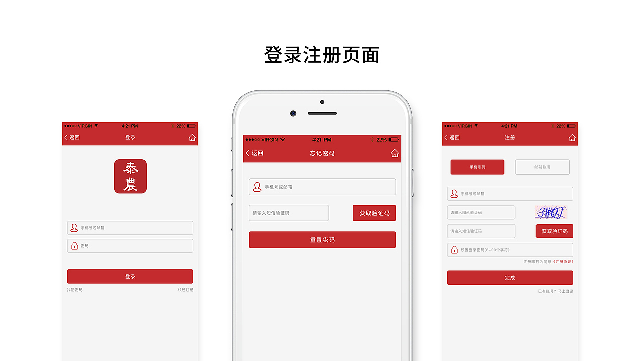 UI作品集（图ZMTMzNzUzMjE2） - 软件界面 - 站酷设计师小轶原创素材 - 站酷ZCOOL