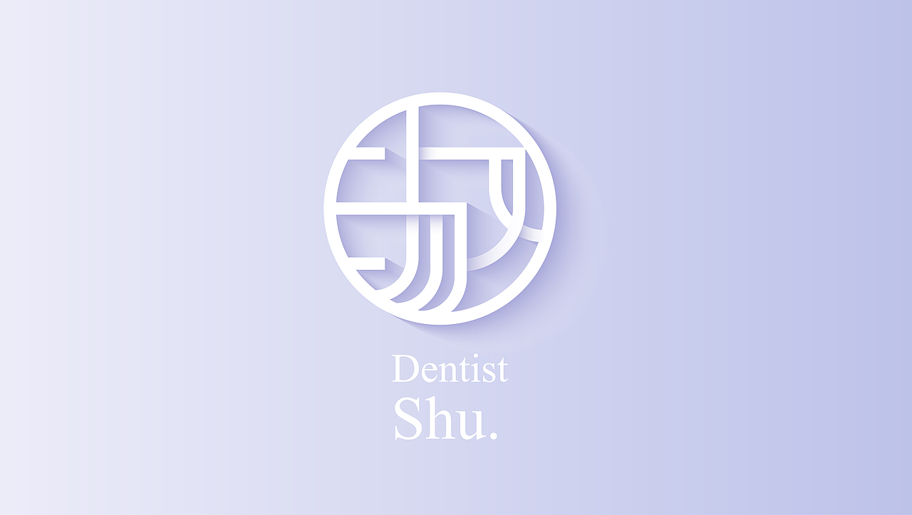 張淑芳口腔診所（圖ZMTYxMDY1ODU2） - 品牌 - 站酷設(shè)計(jì)師江陰風(fēng)景原創(chuàng)素材 - 站酷ZCOOL