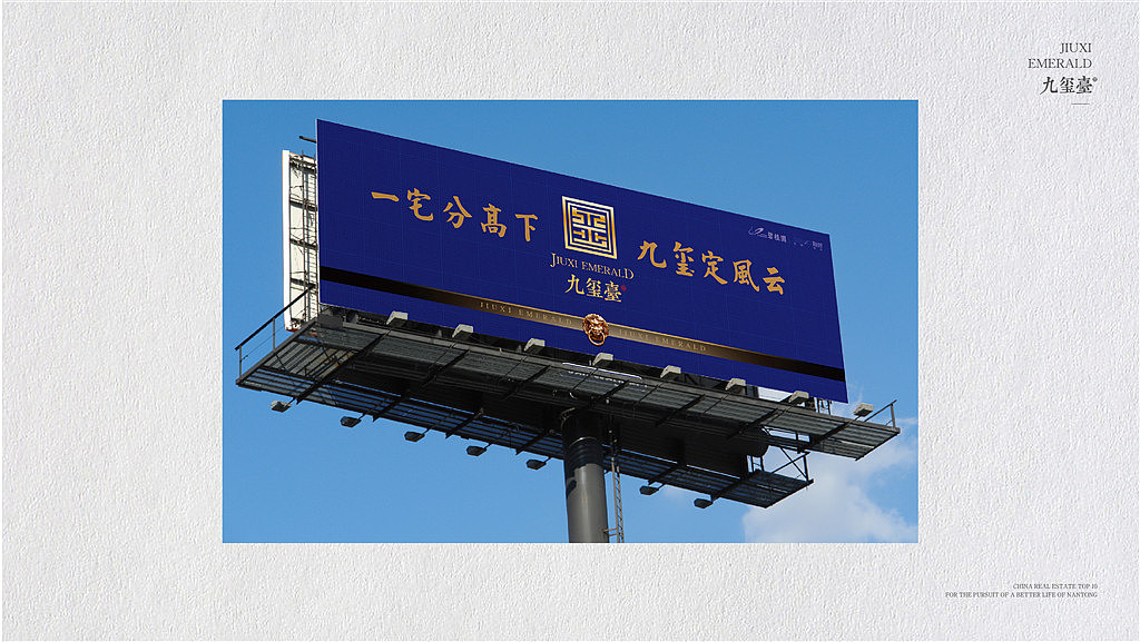 地产提案两套（图ZNzI3MjExMDQ=） - 品牌 - 站酷设计师然野设计原创素材 - 站酷ZCOOL