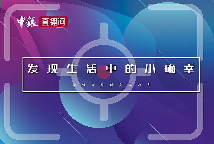 China bank場(chǎng)景創(chuàng)想秀活動(dòng)Logo及展板設(shè)計(jì)（圖ZMTc1Nzk3MTI4） - 宣傳物料 - 站酷設(shè)計(jì)師丑耳原創(chuàng)素材 - 站酷ZCOOL