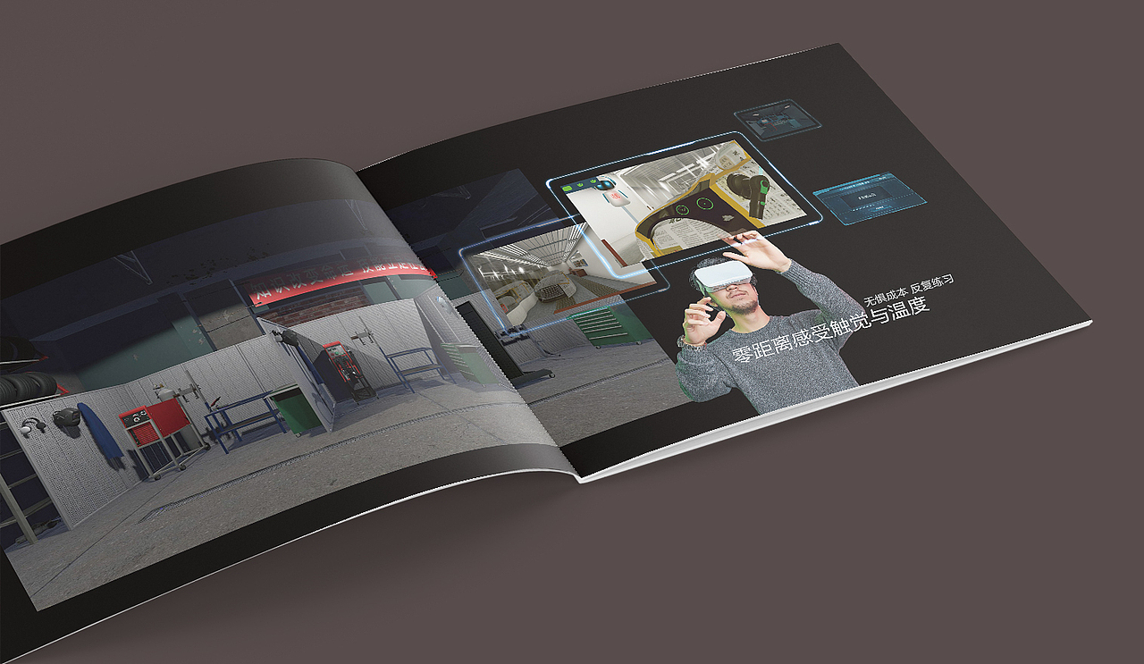 汽车修复与喷绘实训手册（图ZMjgyODc5MTQ4） - 书籍/画册 - 站酷设计师武汉来点设计原创素材 - 站酷ZCOOL