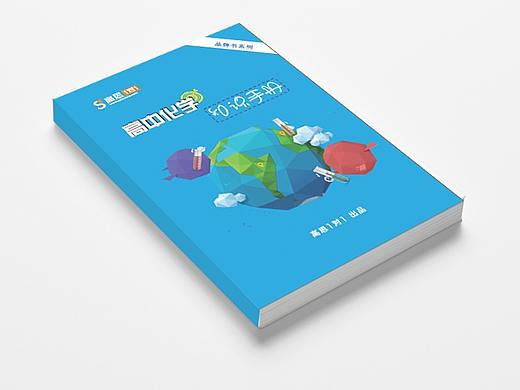 書(shū)籍（個(gè)人主頁(yè)-ZMzk5MDE3MzY=） - 書(shū)籍/畫(huà)冊(cè) - 站酷設(shè)計(jì)師紳士道長(zhǎng)原創(chuàng)素材 - 站酷ZCOOL