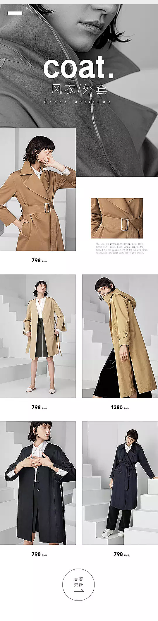 女装首页（图ZMTkxMzM2OTky） - 运营设计 - 站酷设计师小余丶原创素材 - 站酷ZCOOL