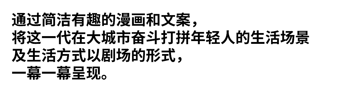 正经小鱿鱼 - 麦设计出品