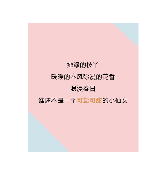 你的甜入我心（图ZMTc5Mjc0MTgw） - 海报 - 站酷设计师陈3岁原创素材 - 站酷ZCOOL