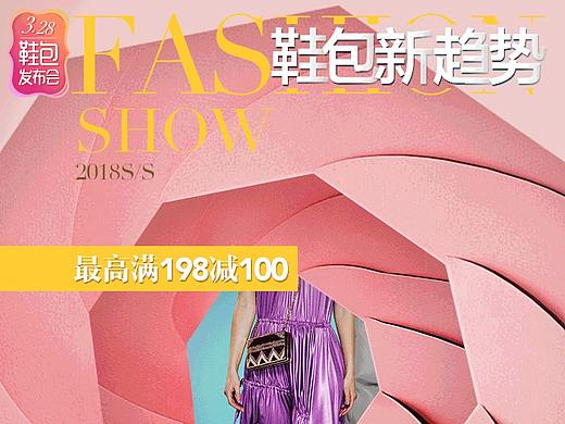 2018年1-3月作品选