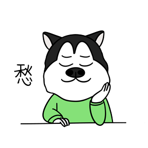 哈宝元（图ZMTk1NDA2MDUy） - 网络表情 - 站酷设计师哈小齐原创素材 - 站酷ZCOOL