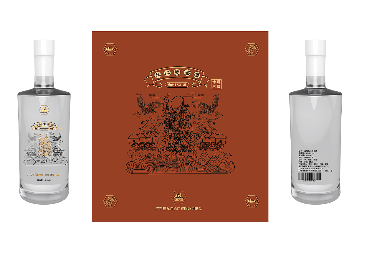 远航九江米酒包装重新设计（图ZMTk2NzE1NTAw） - 包装 - 站酷设计师sanllycq原创素材 - 站酷ZCOOL