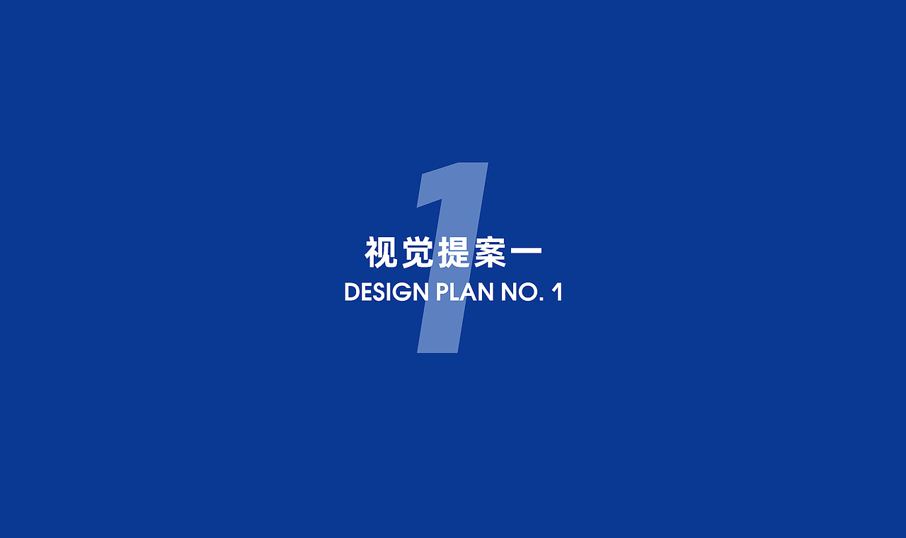 颐养沄·负极水处理器--品牌优化（图ZMjI5OTkyOTI0） - 品牌 - 站酷设计师CH1EF原创素材 - 站酷ZCOOL