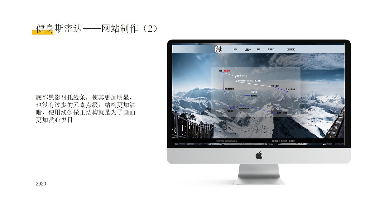 赵子贺的旅游网站（图ZMjM3MjUwMDY4） - 其他UI - 站酷设计师赵言zhaoyan原创素材 - 站酷ZCOOL