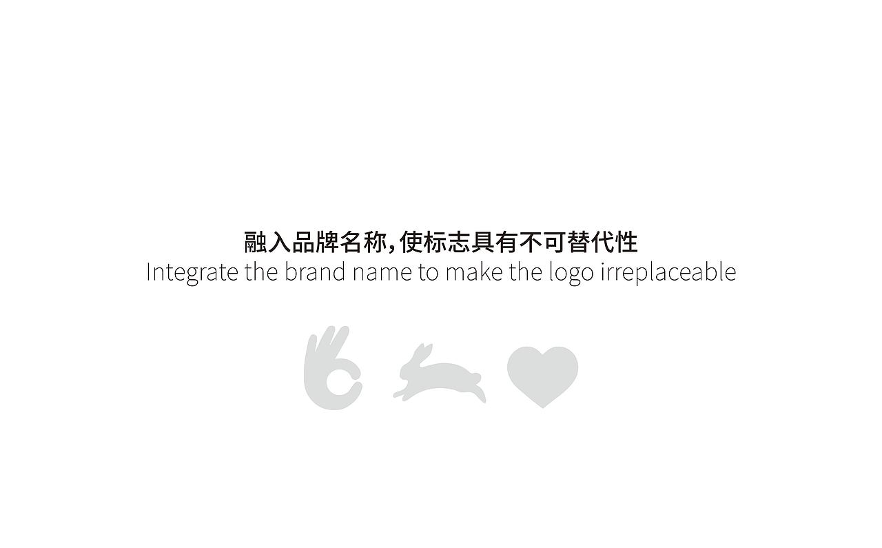 买买兔品牌设计（图ZMjc4ODAxODQw） - 品牌 - 站酷设计师Spetember原创素材 - 站酷ZCOOL