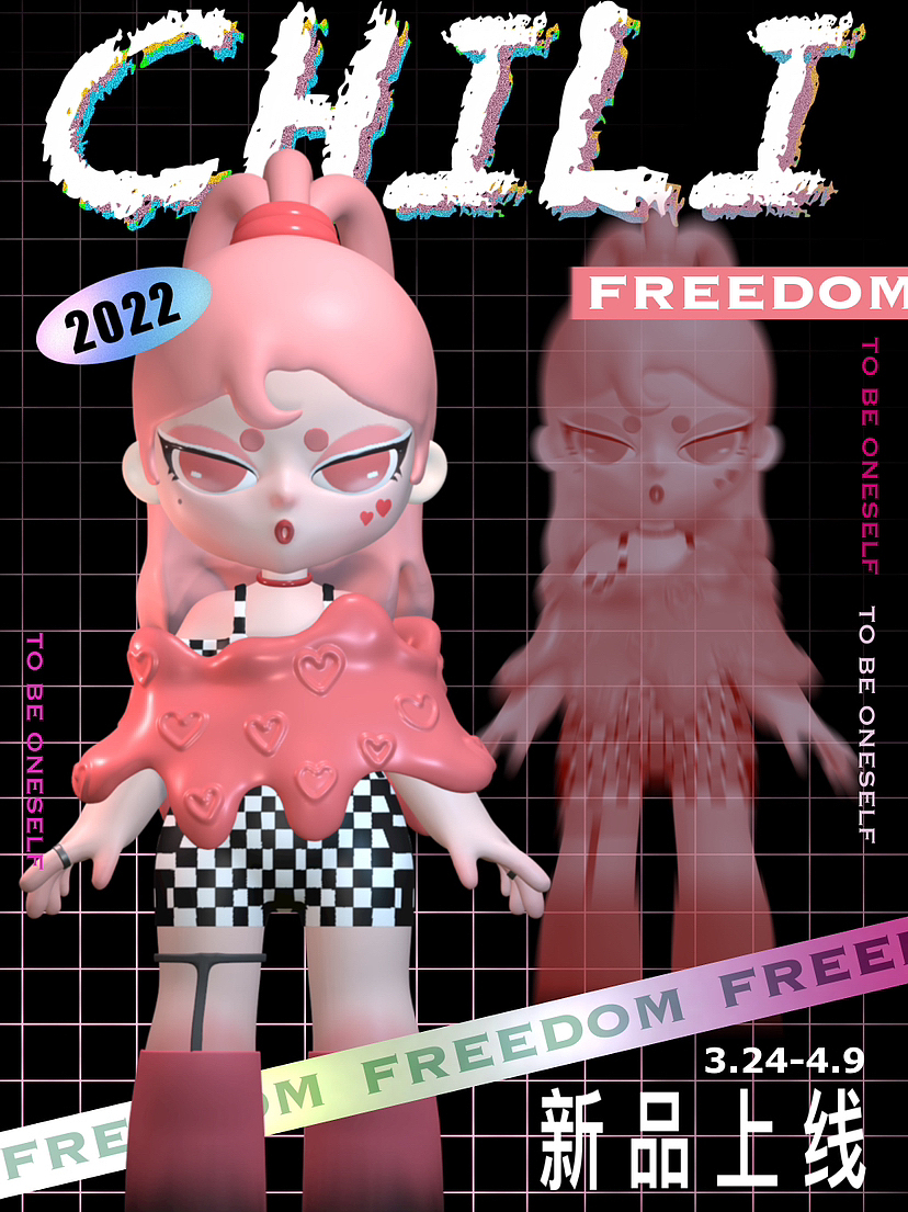 0-1潮玩IP|CHILI个人形象设计