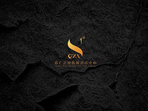 【苏广之星传媒艺术中心】品牌logo设计