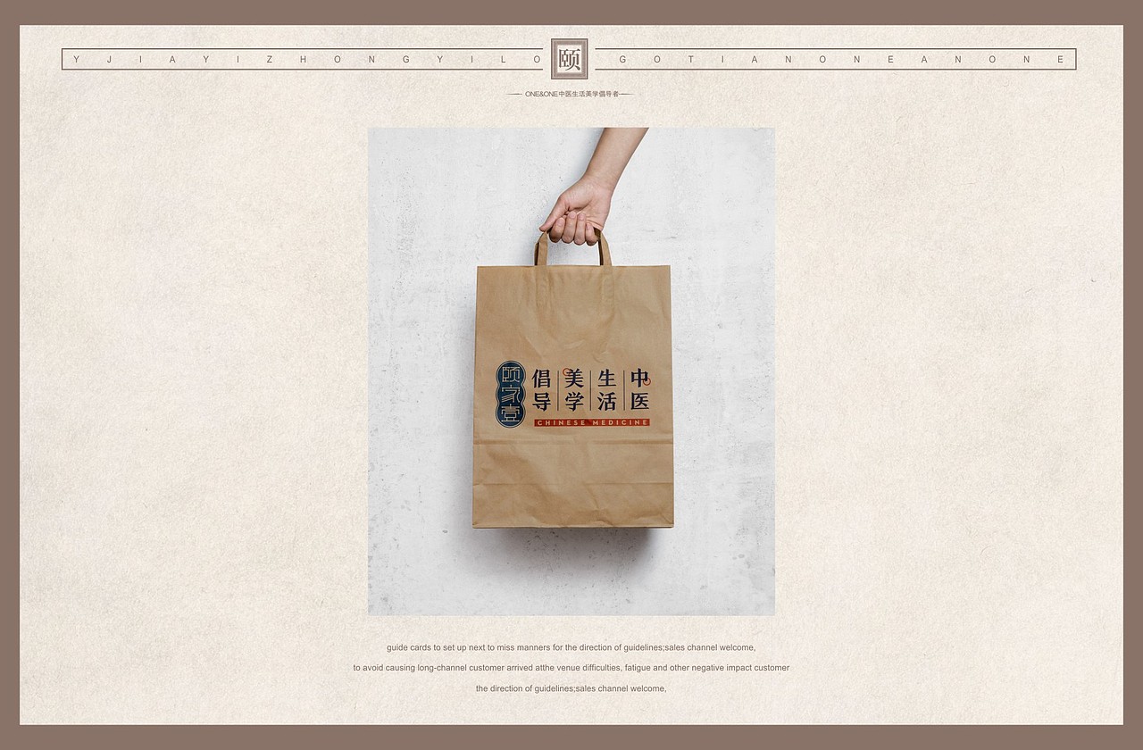 中医品牌（图ZMTE3NDMxOTQ4） - Logo - 站酷设计师山高高湖漂漂原创素材 - 站酷ZCOOL