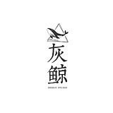 灰鲸Greywhale的头像