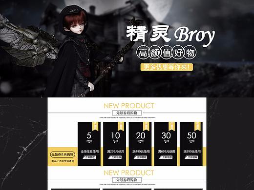 电脑首页（个人主页-ZMzQ4NzM5Mjg=） - 电商 - 站酷设计师微雨旧时歌原创素材 - 站酷ZCOOL