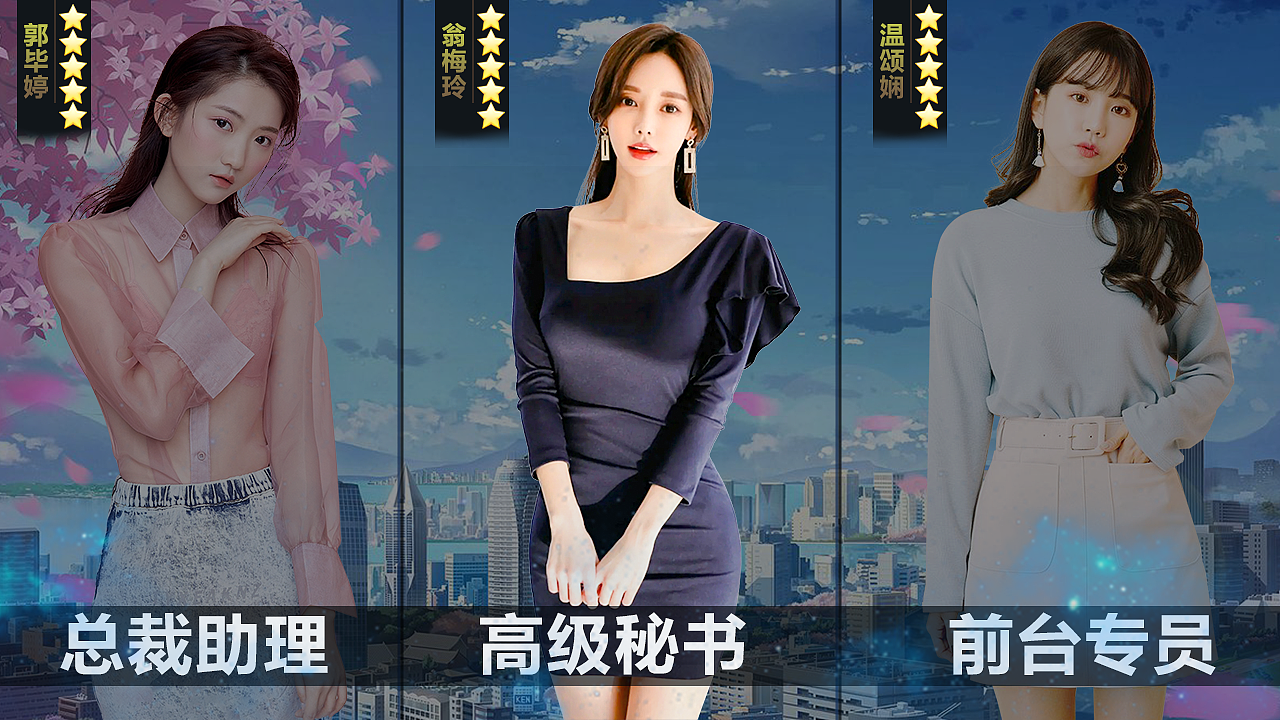 男性横版投放图（图ZMjU3MjQwNDE2） - 游戏UI - 站酷设计师设计小楊原创素材 - 站酷ZCOOL