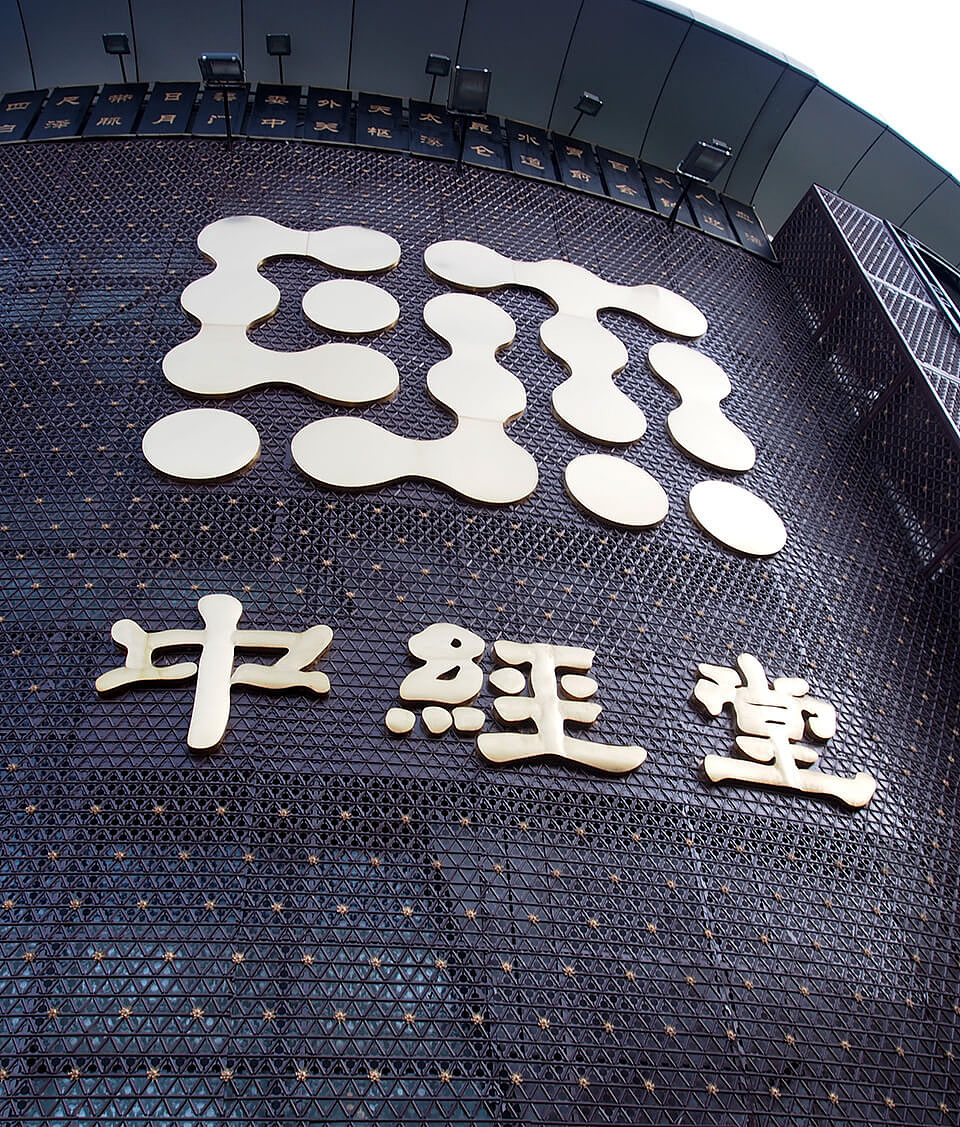 MOLMO.CN莫奥莫设计作品／中经堂（中华经络堂）企业标志设计（图ZNTE0MDM2NjQ=） - Logo - 站酷设计师MOLMO莫奥莫原创素材 - 站酷ZCOOL
