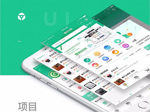 建材云购小程序