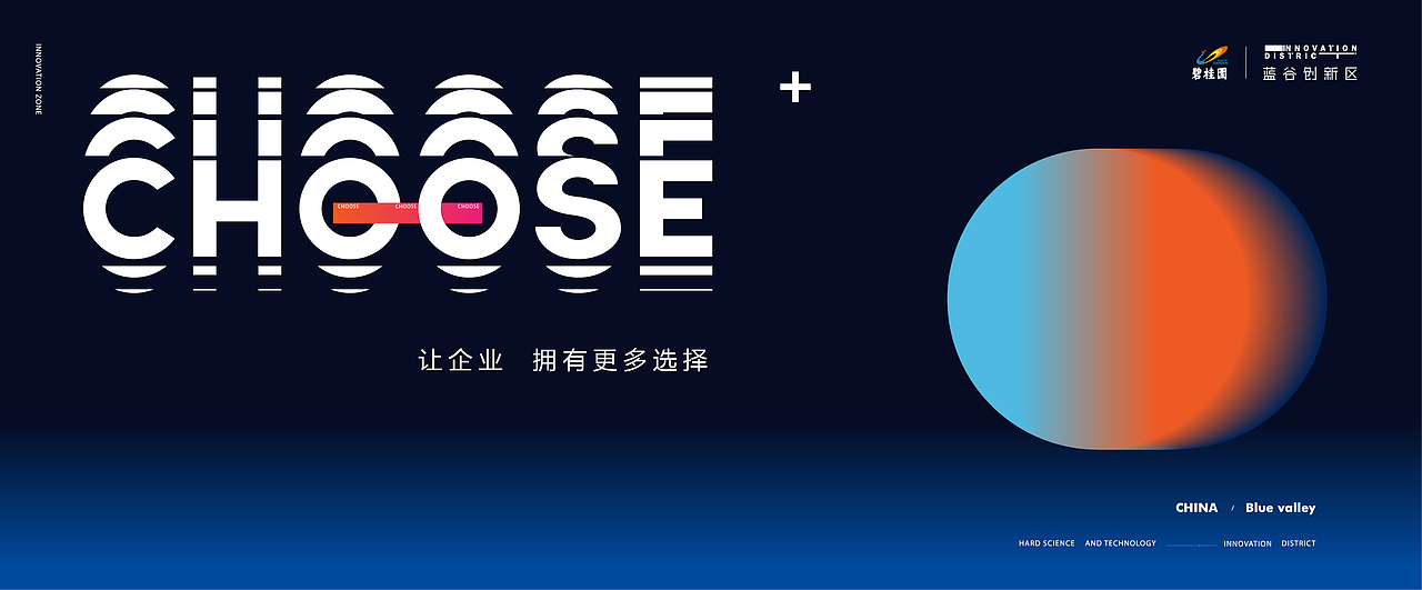 碧桂园项目提报方案（图ZMTYyMzY2MTI0） - 其他平面 - 站酷设计师德米斯道原创素材 - 站酷ZCOOL