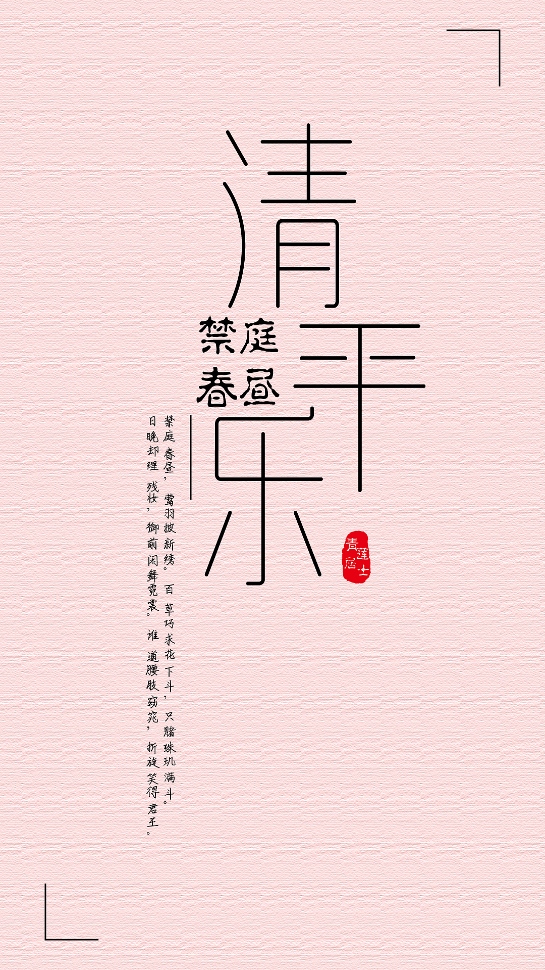 平面（图ZMTg5NjM1MDQ4） - 其他平面 - 站酷设计师山霭原创素材 - 站酷ZCOOL