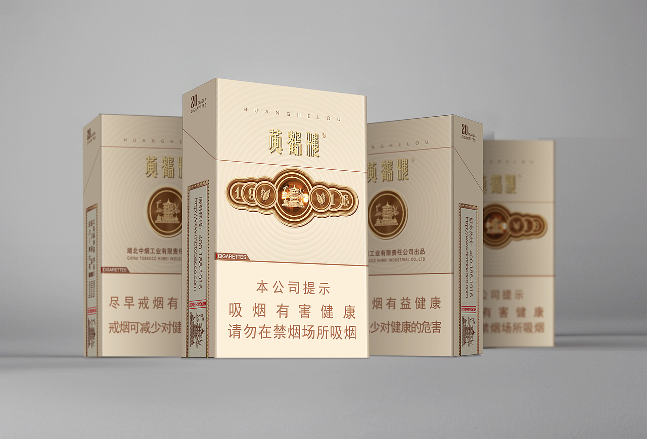 黄鹤楼烟包装