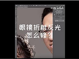 精修