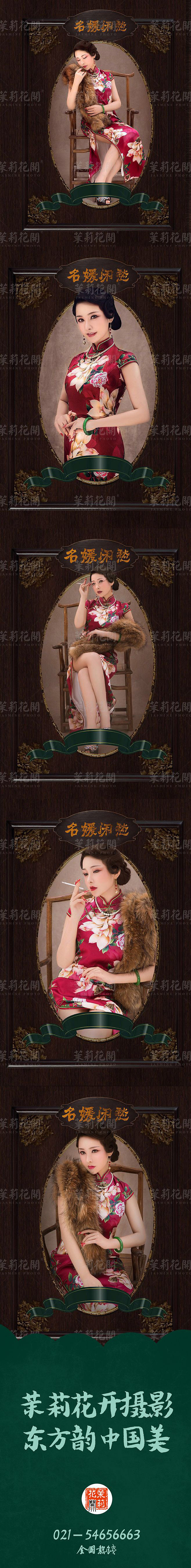 至尊区（图ZMjIzODE0MjY4） - 人像摄影 - 站酷设计师无锡茉莉花开古装原创素材 - 站酷ZCOOL