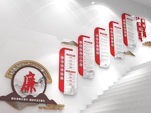 楼梯文化墙