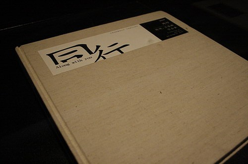 全国最美丽的书展览部分作品（图ZNjQ3MzUwNA==） - 宣传物料 - 站酷设计师liu0455原创素材 - 站酷ZCOOL