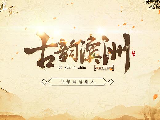 博物馆/文化馆 触摸屏