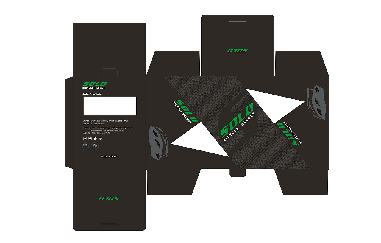 头盔包装盒（图ZMTM0NjA4NjY0） - 包装 - 站酷设计师陈美妮Clover原创素材 - 站酷ZCOOL