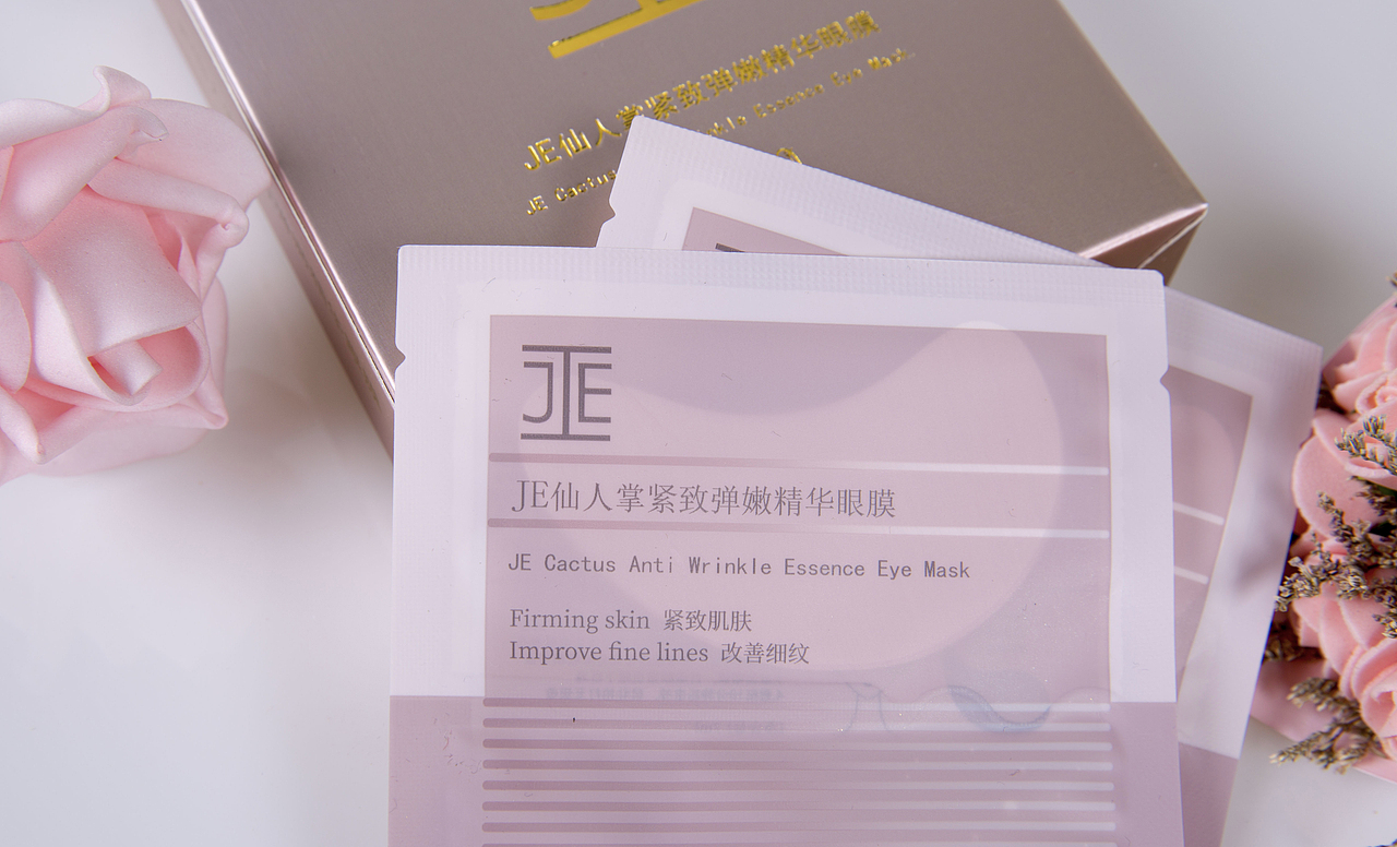 JE仙人掌紧致弹嫩精华眼膜