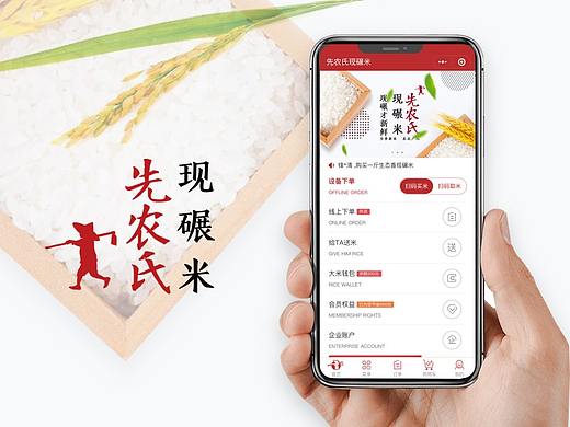 小程序项目设计
