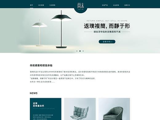 产品网页