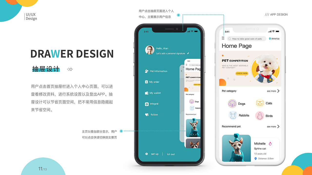 UI设计作品集（图ZMTkxMTM3OTk2） - APP界面 - 站酷设计师小欣欣创意原创素材 - 站酷ZCOOL