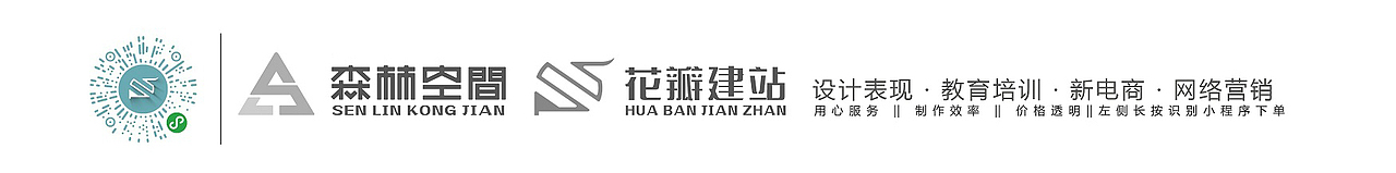 隐逸 ‖ 雅奢 售楼部「效果图表现」