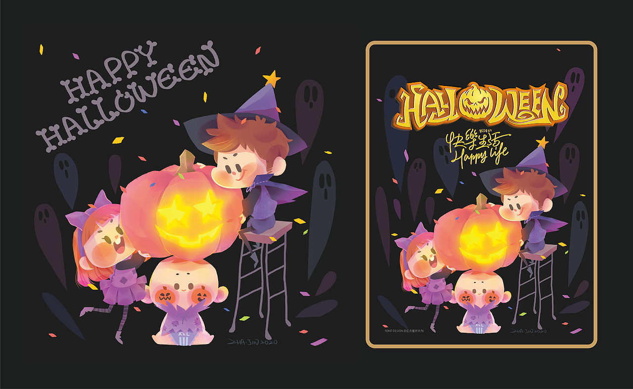 再见2020，你好2021（图ZMjM2ODc5MTI4） - 创作习作 - 站酷设计师查金丹三太子原创素材 - 站酷ZCOOL