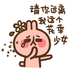微信表情（图ZNDU1NDU4ODA=） - 艺术插画 - 站酷设计师小火火火B原创素材 - 站酷ZCOOL