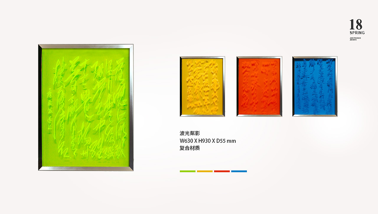 装饰画（图ZMTA4Nzc3NTYw） - 工艺品设计 - 站酷设计师Abby咩野原创素材 - 站酷ZCOOL