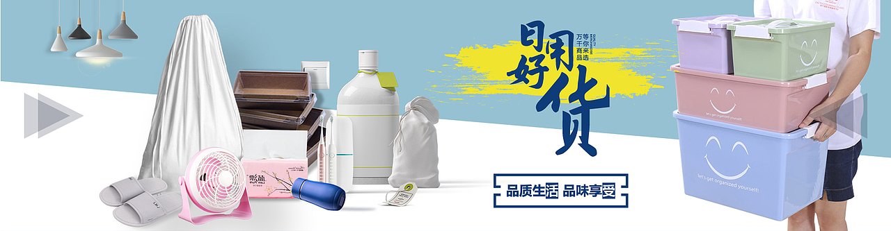 阿里淘宝轮播图