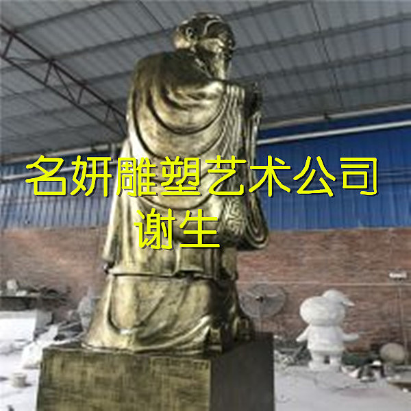仿真古代名人造型玻璃钢孔子雕塑