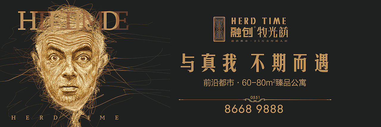 融创刷屏稿（图ZMjM5MjQxMDI4） - 海报 - 站酷设计师盘古右目原创素材 - 站酷ZCOOL