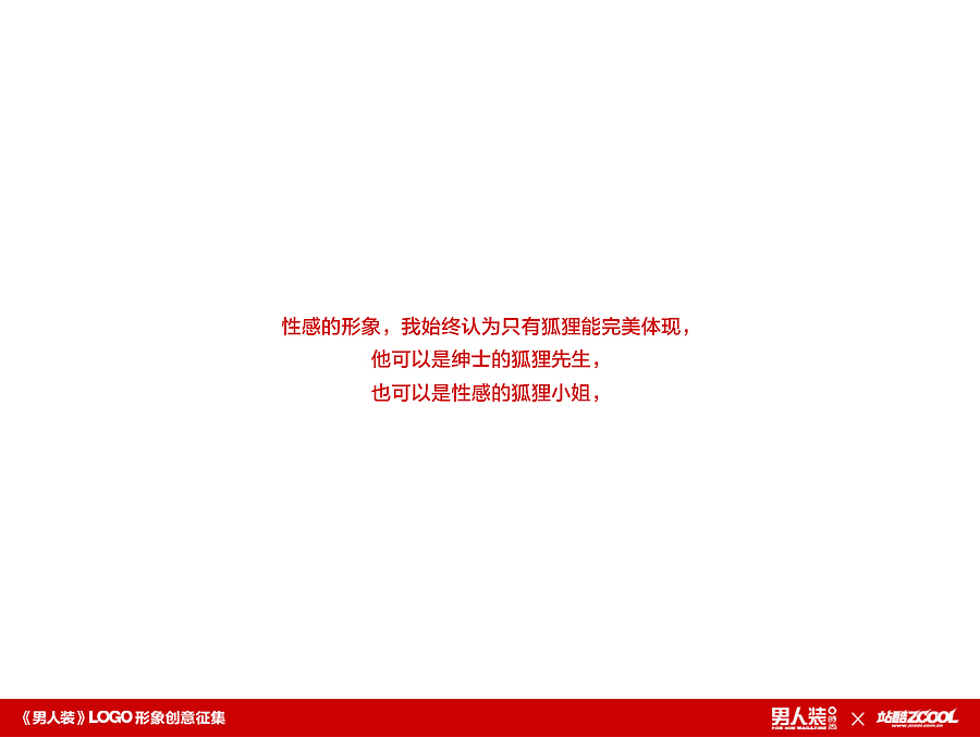 不同角度，不同感官（图ZMjA5NzkwNDQ=） - Logo - 站酷设计师胡晓波设计原创素材 - 站酷ZCOOL