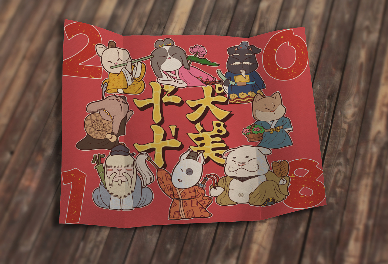 2020鼠年春节给长辈的贺卡祝福贺词120句